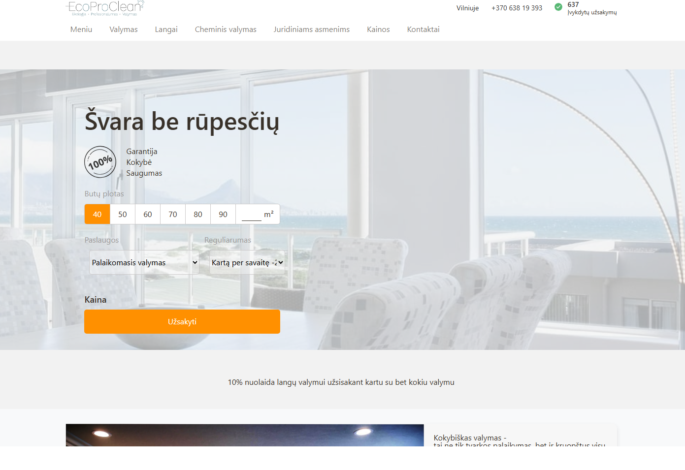 EcoProClean — сайт для клининговой компании